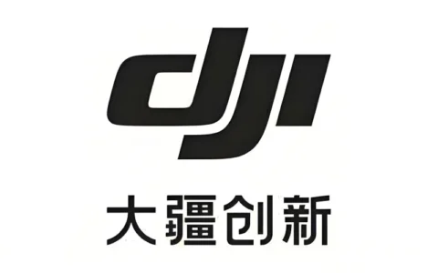 深圳市大疆创新科技有限公司