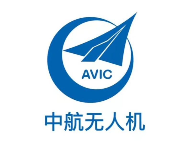中航(成都)无人机系统股份有限公司